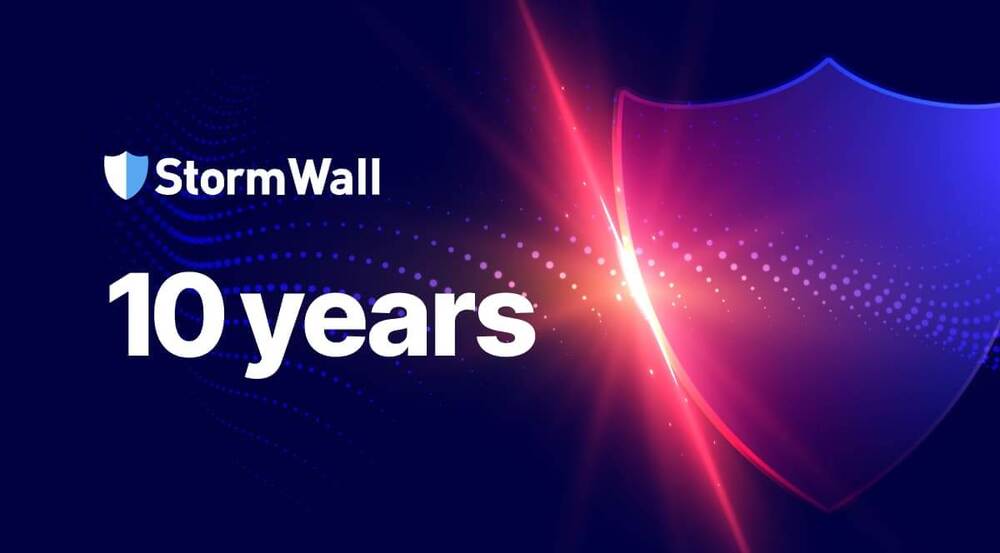 Read more about the article 10 Years You Choose StormWall DDoS Protection