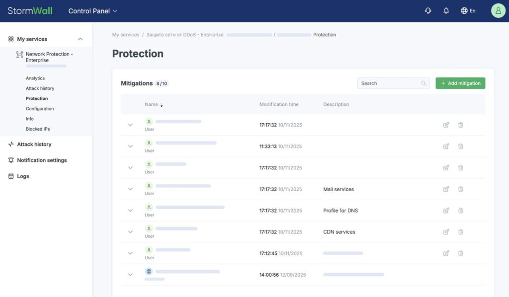StormWall → Control Panel → Protection → Mitigations