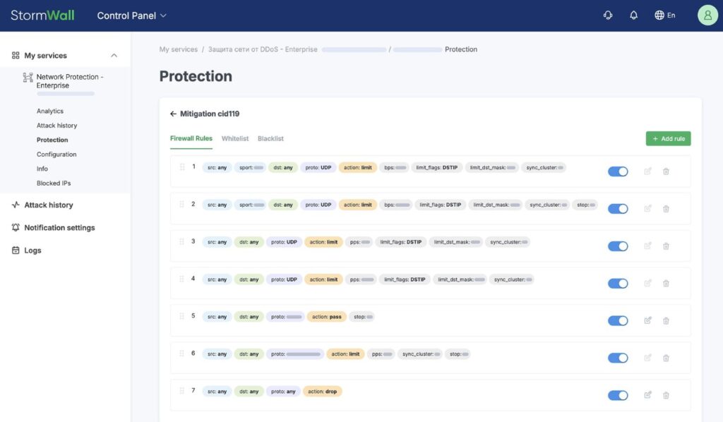 Mitigations in StormWall 