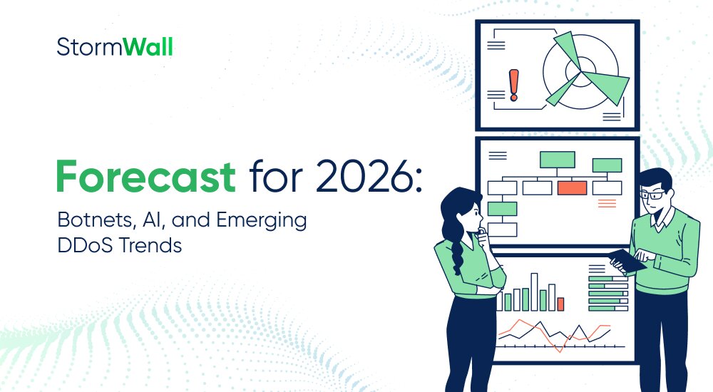 What should we expect in 2026? Which types of DDoS attacks will pose the greatest threat? Our forecast breaks it down.