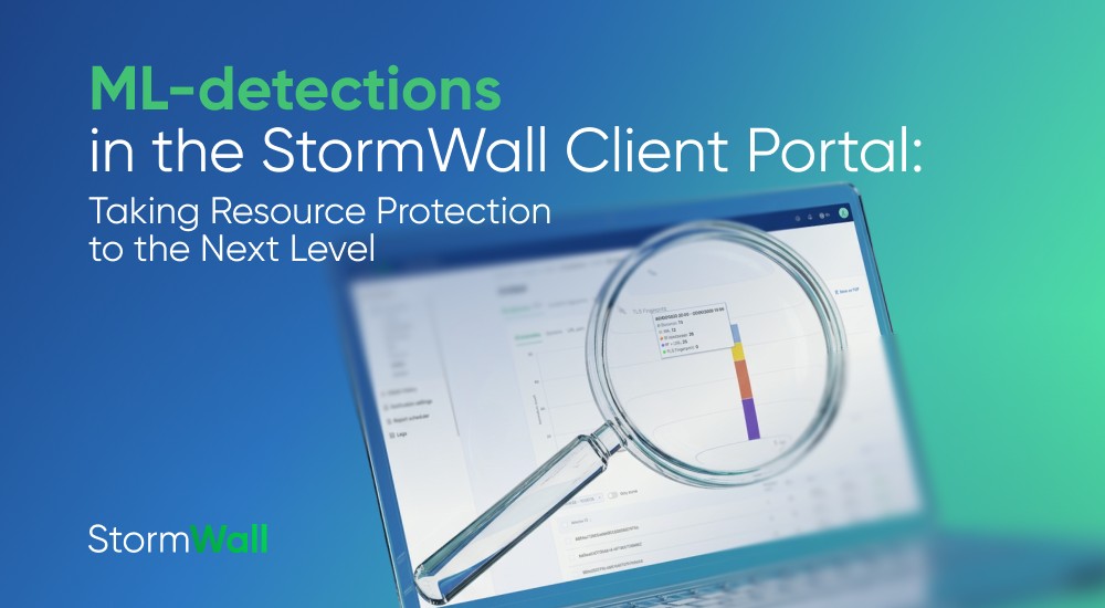 Read more about the article ML-detections in the StormWall Client Portal: Taking Resource Protection to the Next Level
