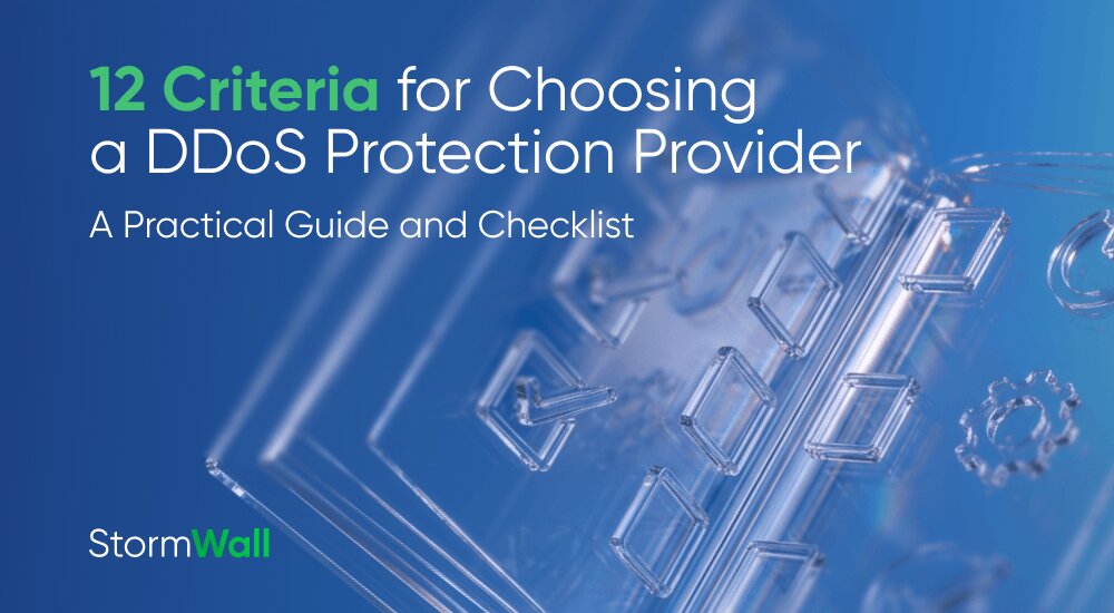 Read more about the article 12 Criteria for Choosing a DDoS Protection Provider. A Guide and Checklist