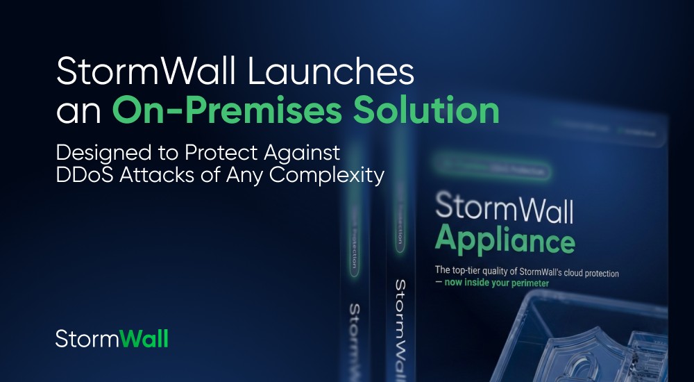 Read more about the article We Introduce StormWall Appliance: On-Premises DDoS Protection